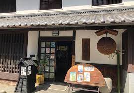 西條の外観