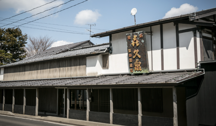 西田酒造店の外観