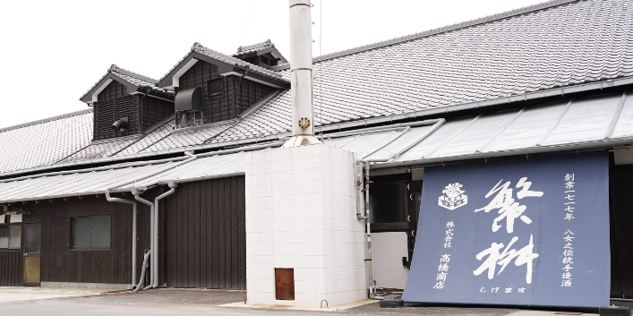 高橋商店の外観