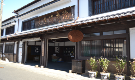 瑞鷹酒造の外観