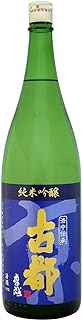 古都 純米吟醸のボトル