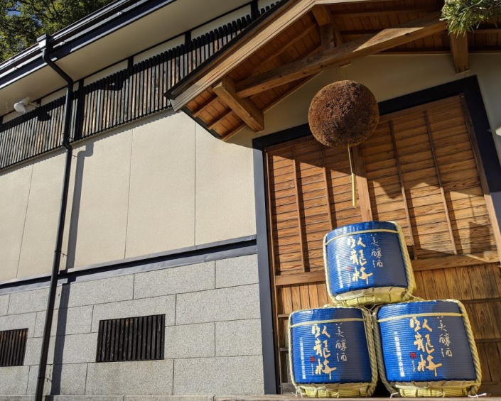 三和酒造の外観