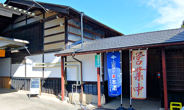 武の井酒造の外観