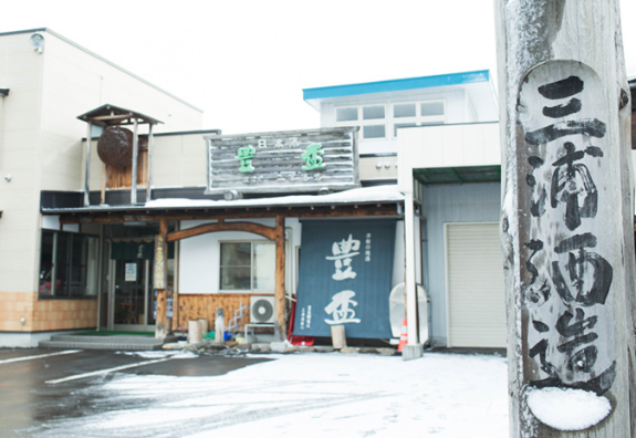 三浦酒造店の外観
