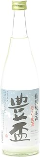 豊盃 特別純米酒 にごり生酒のボトル